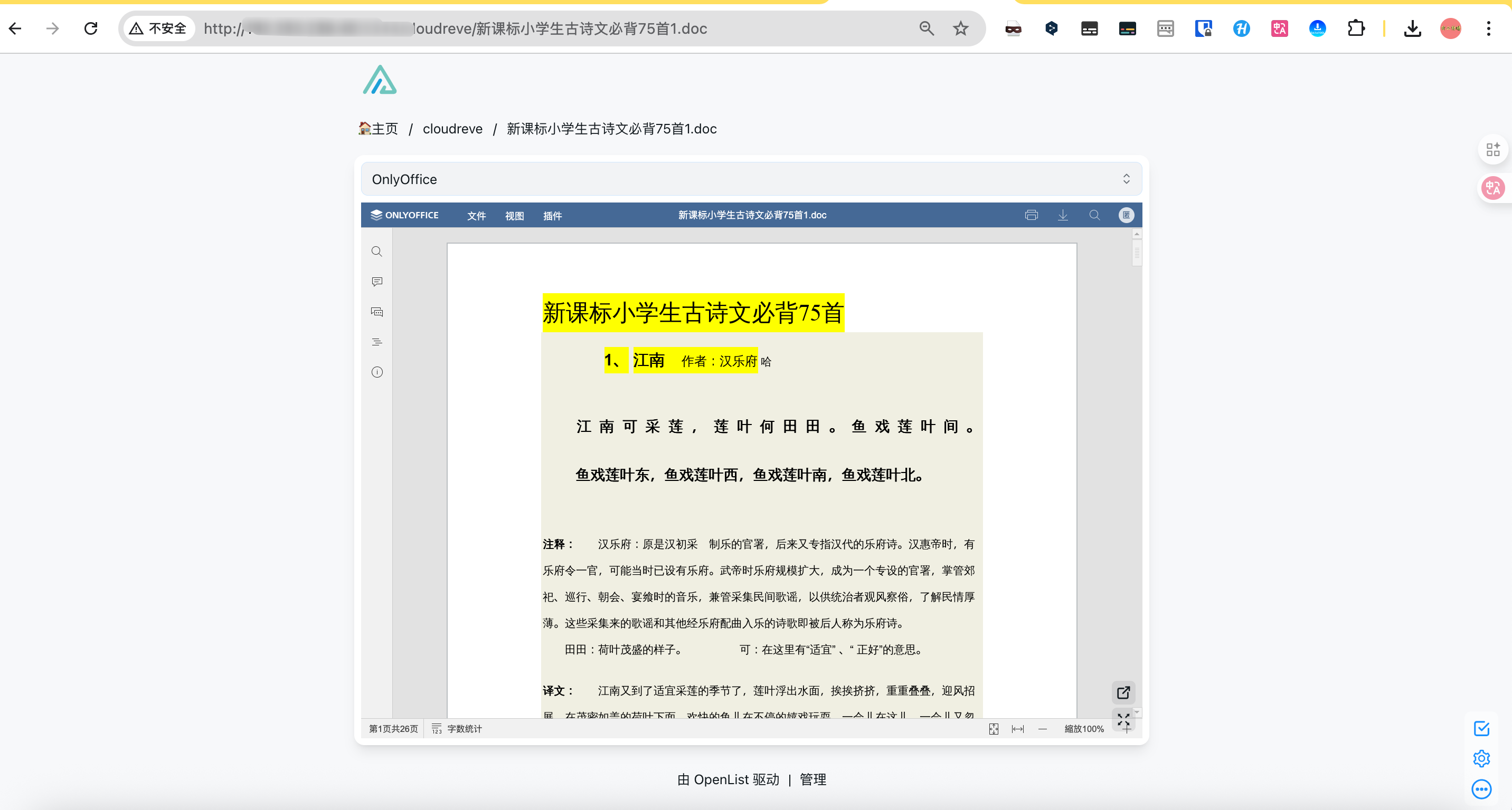image-1750510768037