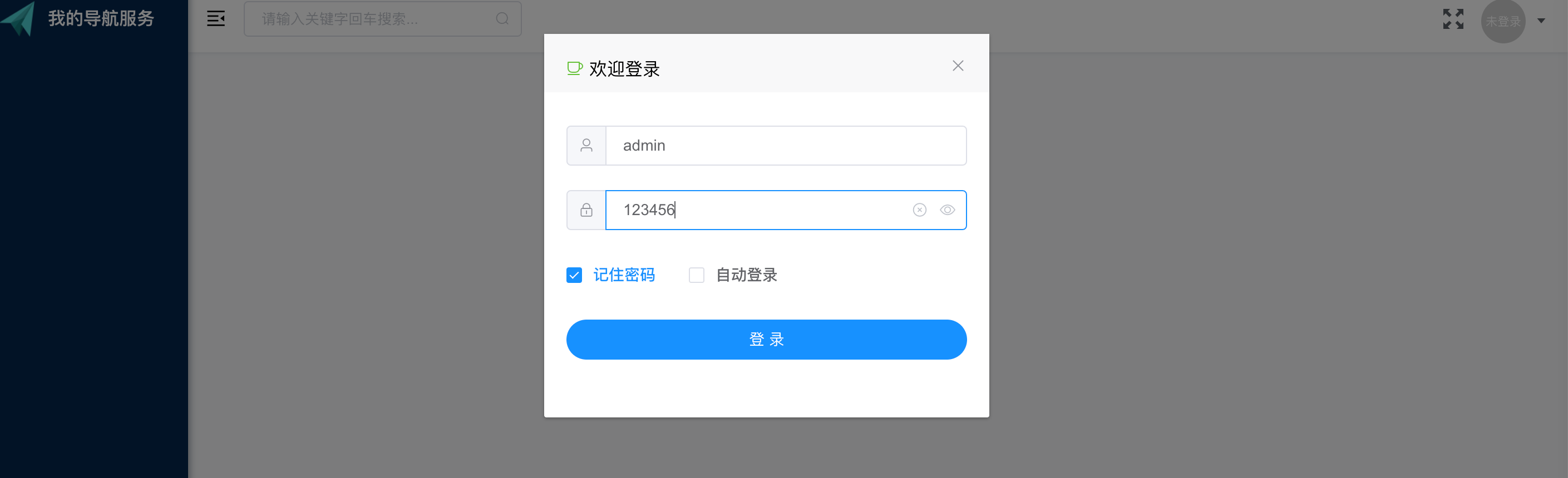 image-1751949437054