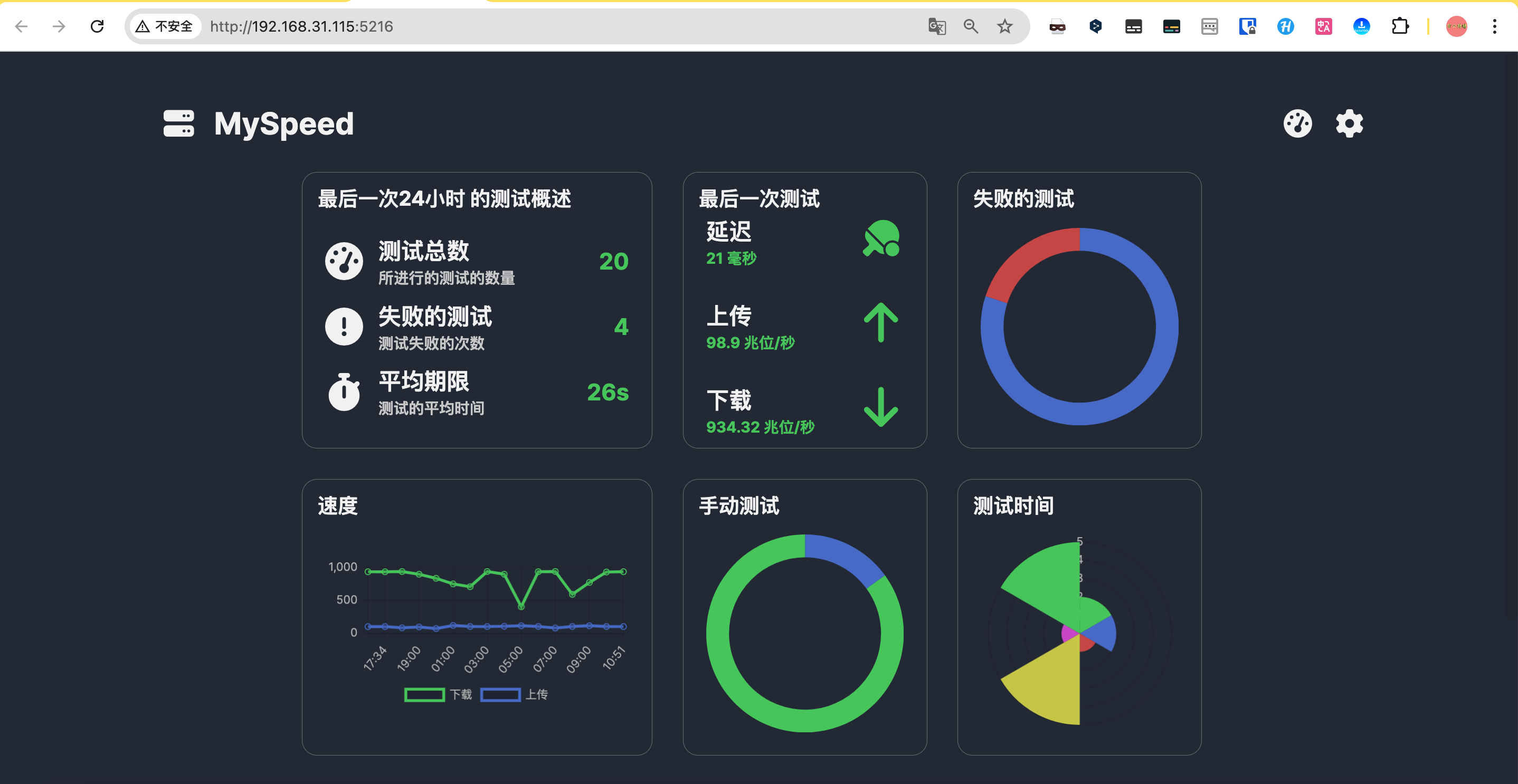 image-1754103121562