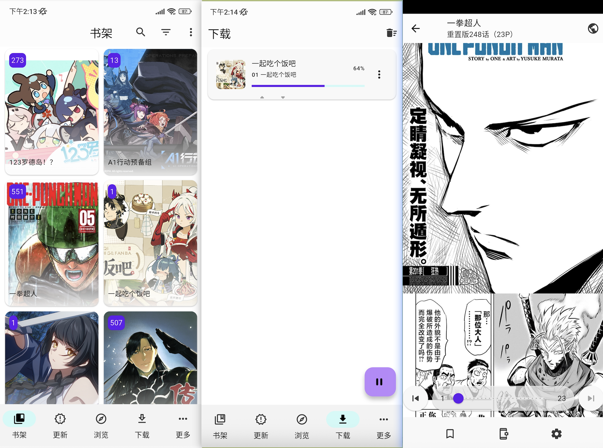 Snipaste_2025-10-30_14-20-18