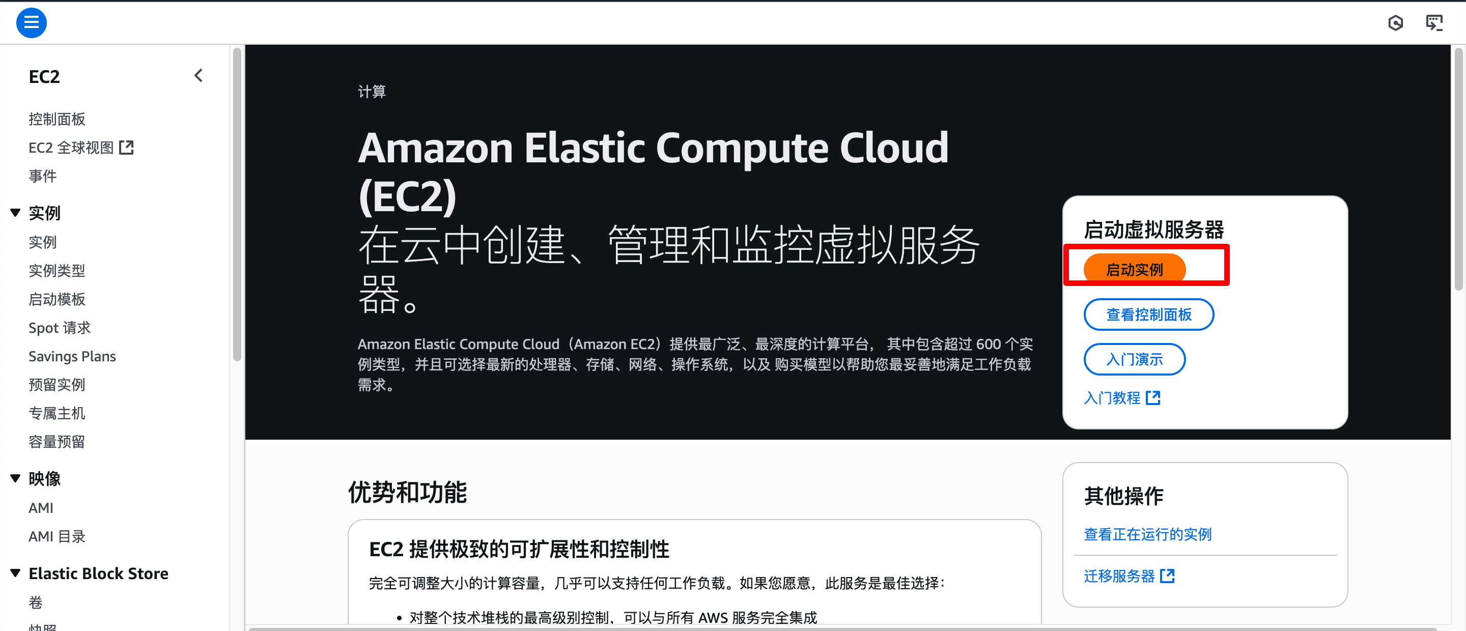 image-1760429345227