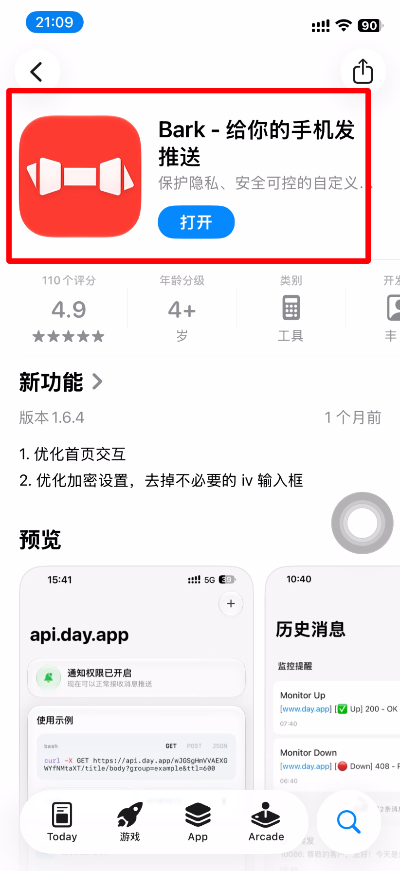 image-1792933834276